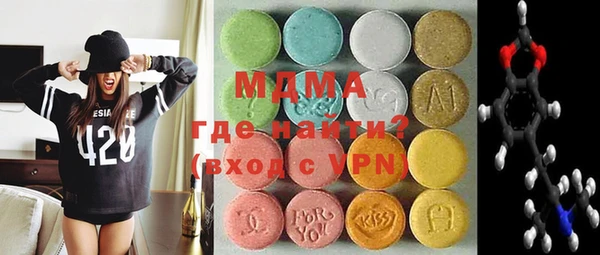 mdma Беломорск